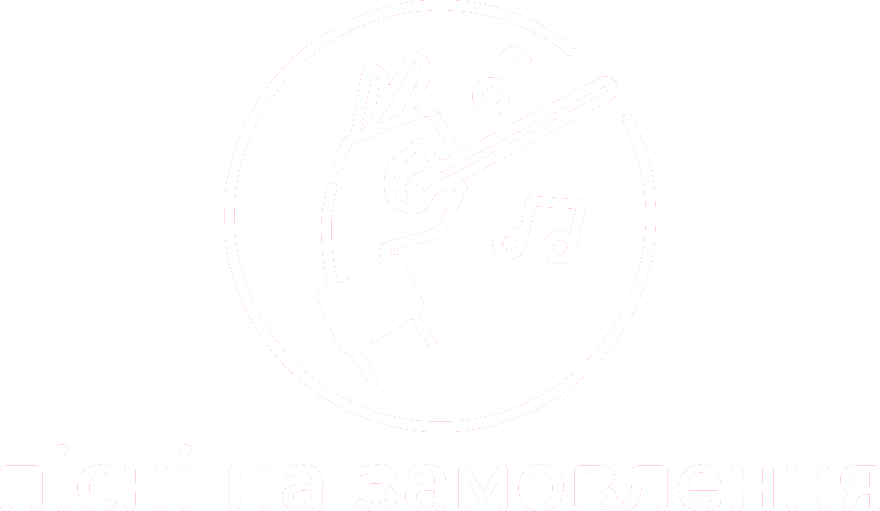 Логотип Custom-song.shop